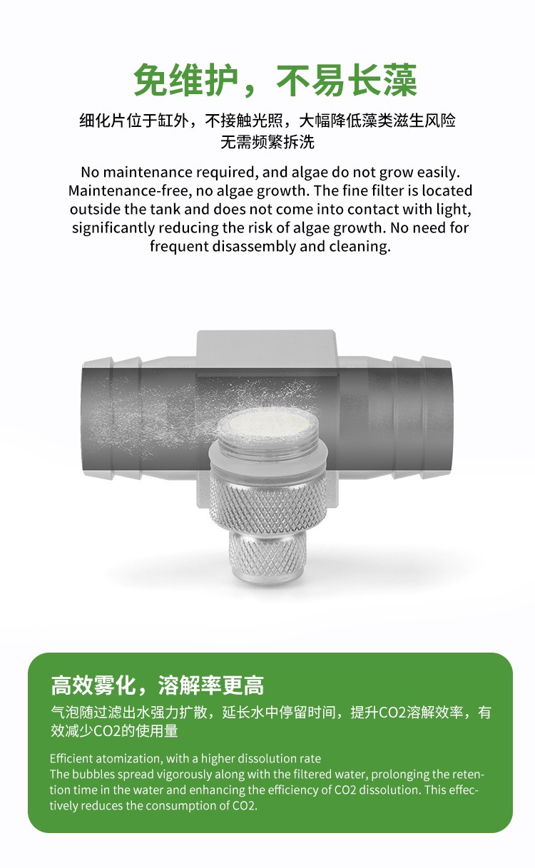 수족관 CO2 디퓨저 DIY 수초 탱크 CO2 외부 정 - Aquarium Marine Plants 리뷰 및 가격