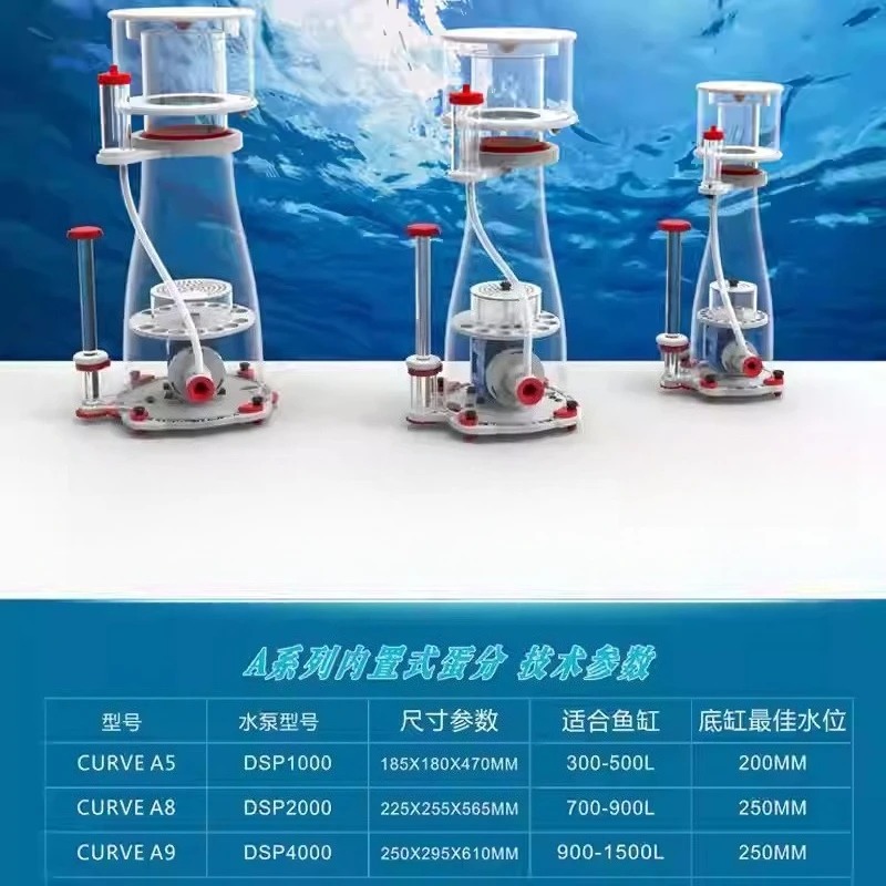초저소음 듀얼 흡입 DC 프로틴 스키머 MJ-SK 시리 - Marine Aquarium & Regional Centre 리뷰 및 가격