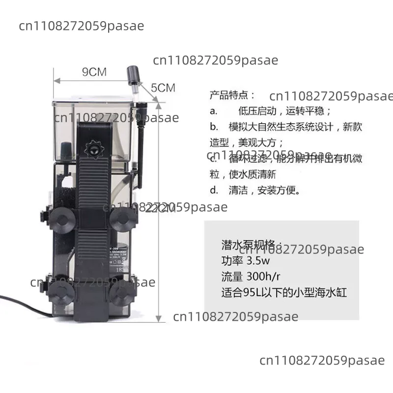 SK-300 300L/H 해양 리프 산호 어항 탱크 필 - Marine Aquarium & Regional Centre 리뷰 및 가격