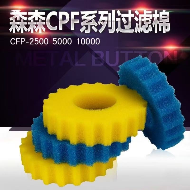 썬썬 그레치 CPF 압력 필터 교체용 연못 필터 바이오 - Marine Aquarium Design 리뷰 및 가격