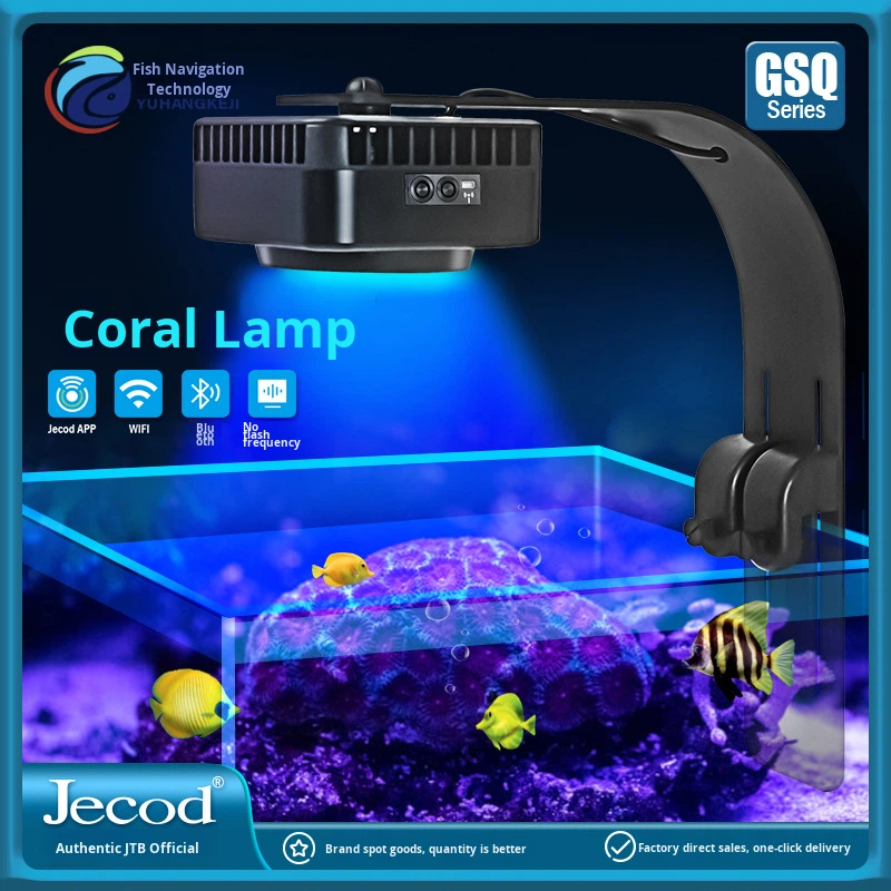 제바오 GSQ 스마트 마린 코랄 라이트 WiFi 컨트롤 - Aquarium Marine Color 리뷰 및 가격